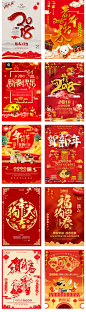 【PSD海报模板点击下载】2018年狗年大吉海报模板年终年会晚会舞台展板背景PSD素材 企业年会 狗年吉祥 新年 2018年 2018 狗年吉祥 吉犬贺岁 狗年年会展板 狗年台历 狗年背景 狗年大吉 金狗贺岁 狗年挂历 狗年日历 狗年春节 迎春贺岁 狗年年会  新春 恭贺新禧 春节 春节装扮 2018春节 春节布置 春节门头 春节新年 春节年会 春节吊旗 春节装饰 春节素材 春节门楼 春节拱门 春节背景 2018剪纸 2018年会 2018背景 2018新年 2018展板 2018年画 平安春运