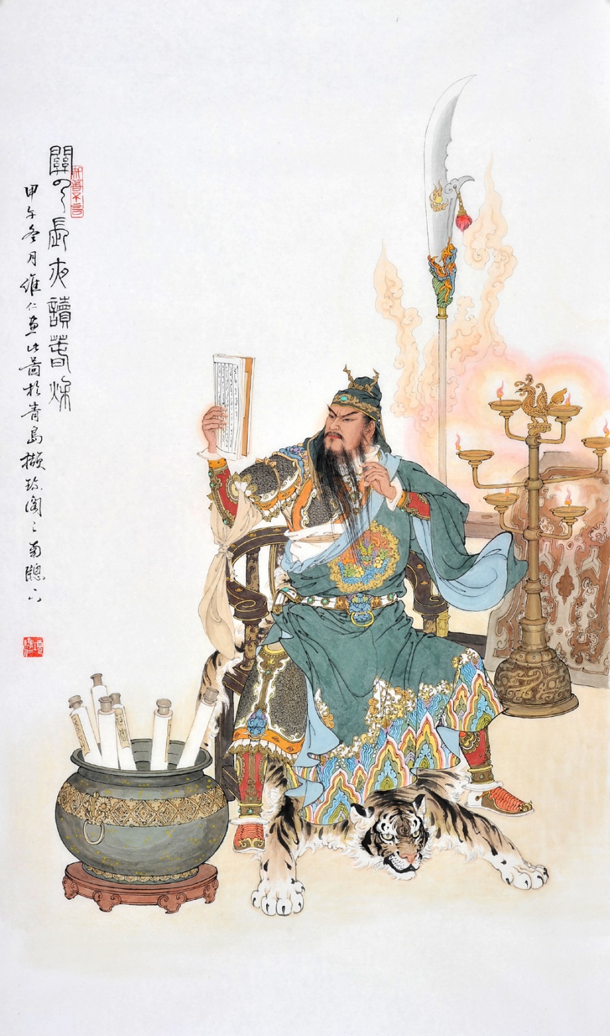 关云长夜读春秋