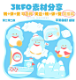 3kfo感谢！
分享素材来啦 是一枚小企鹅~
领取要求看图上！ ​​​​