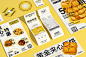 黄金麦甜烘焙品牌-餐饮策略视觉设计-古田路9号-品牌创意/版权保护平台