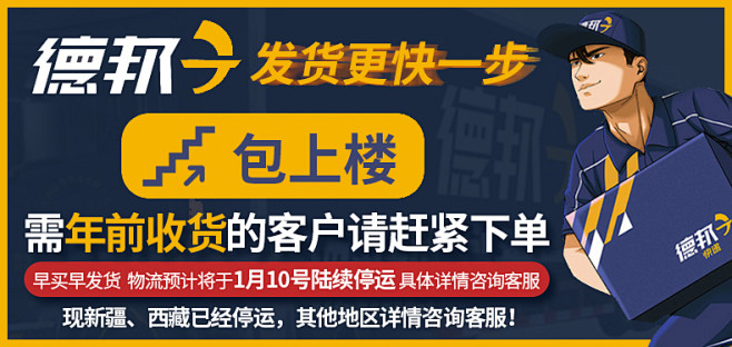 物流通知g1.jpg