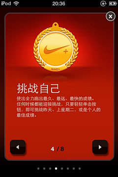 邦子007采集到便携设备