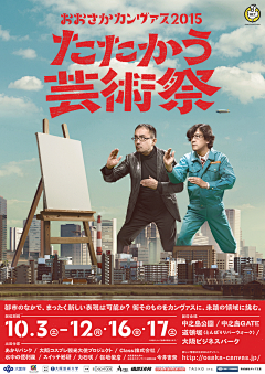 ZXH品牌设计采集到电影海报