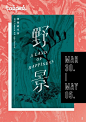 最新微博 - 首页 - 微博