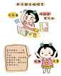 医美漫画，脱毛_戴超_【68Design】