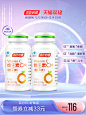 vc片维生素c汤臣倍健维他命CE咀嚼片成人维c非泡腾泡片旗舰搭维e-tmall.com天猫