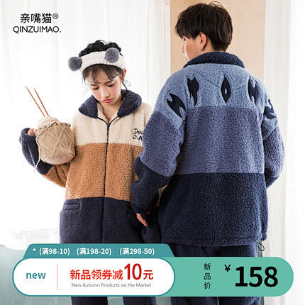 秋冬款珊瑚绒情侣睡衣女冬季加厚保暖法兰绒...