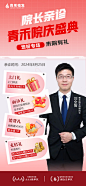 刘全智坐诊6