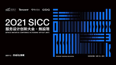 Q^NEW采集到形象视觉