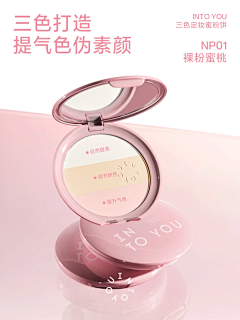 橘子怎么不甜采集到【KV参考*产品】美妆/护肤
