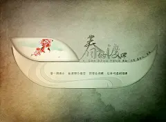 【千雪制图】春的渡口