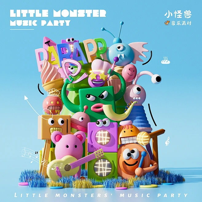 《MUSIC PARTY》× 小怪兽们的...