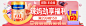 多快好省，购物上京东！