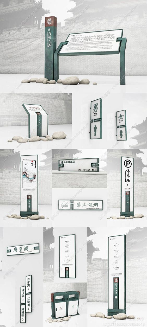 俱乐部寻路|  标牌|  标志设计|  ...