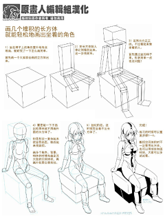 感恩父母采集到「绘画の人体」