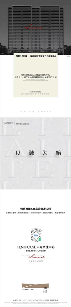 不能吃辣的辣辣酱采集到N宫格