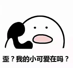 表情包的搜索结果_360图片