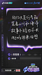 《为歌而赞第二季》