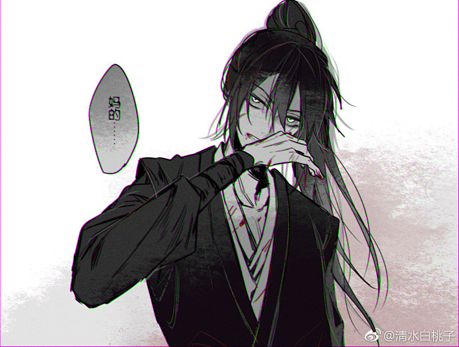 魔道祖师 薛洋  清水白桃子/绘