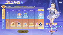 圣羽翔龙采集到Z-战令