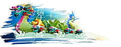 乌糟静采集到端午节素材+海报