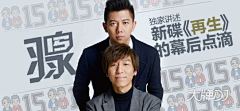 十七的素材库采集到banner