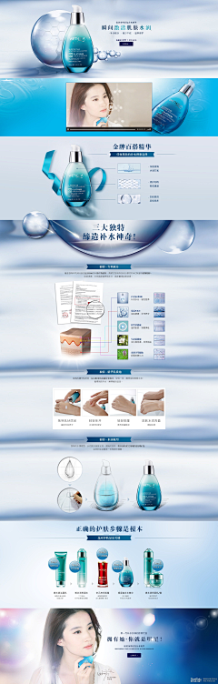 阿潘快到冰箱里来采集到海报