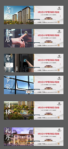 视觉的某位学姐采集到主画面
