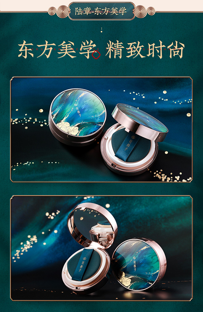 花西子x西湖印记限量定制网格气垫粉霜cc霜bb霜鞠婧祎推荐tmallcom