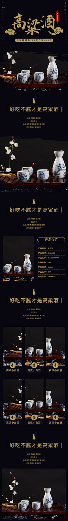 要点脸好不、、采集到酒