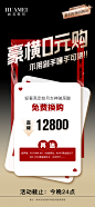 豪横0️⃣元购
不用剁手 唾手可得！！！
轻奢高定姣月女神玻尿酸  
免费换购 直降12800元
再送爆款项目
姣月女神名媛荟