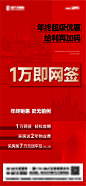 红稿 大字报-志设网-zs9.com