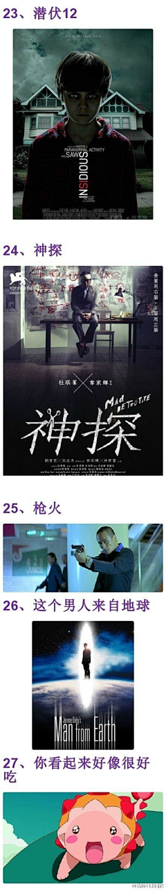 风起时-ALISON采集到Xplore