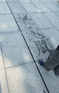 牛