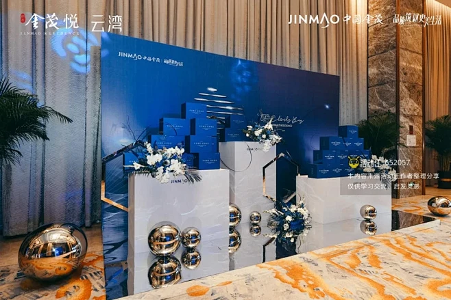 2021 金茂厦门品牌暨环东新作案名发布会-花瓣网