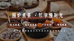 还是方莹好了采集到方案