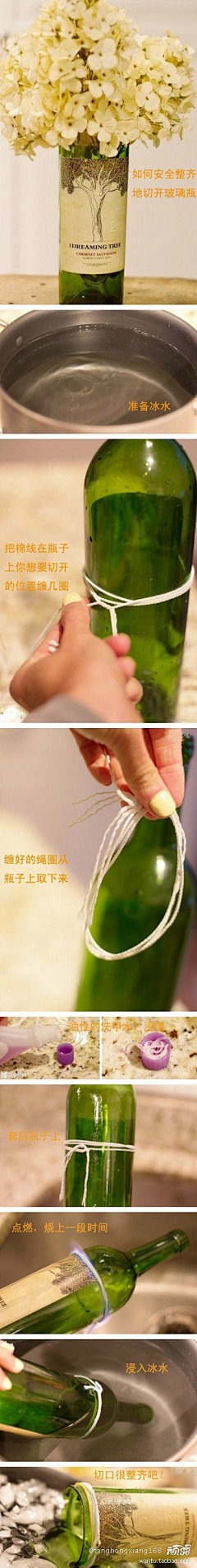 edison＇😽采集到旧物改造