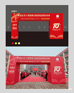 设计师有道采集到五粮液