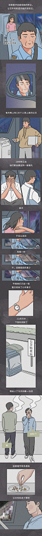 八百万种死法-2