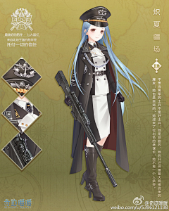 曲兮君采集到奇迹暖暖