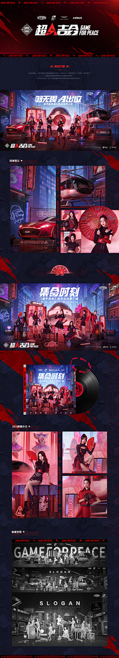 半糖呀采集到海报
