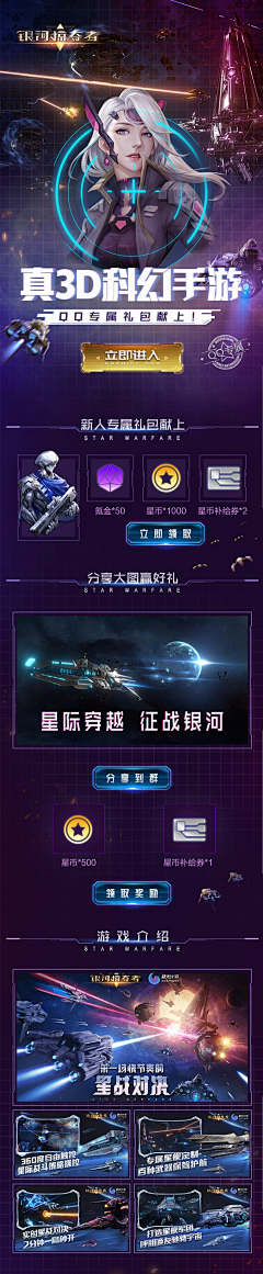 LJQ肥仔采集到H5