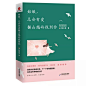 朗园图书市集丨风里雨里，我们等你，来偶遇吧~