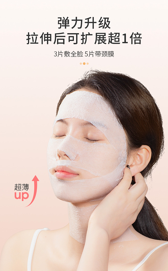 3盒|湿敷棉可拉伸敷脸部棉片专用巾化妆棉卸妆补水面膜纸薄款盒装-tmall.com天猫