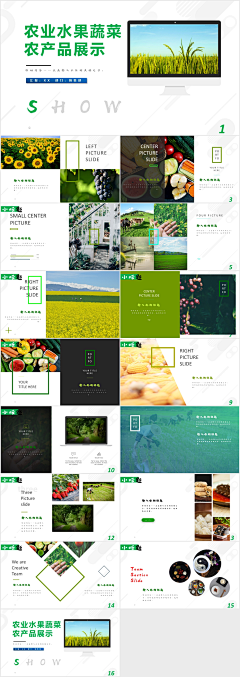 jia_zo_采集到PPT