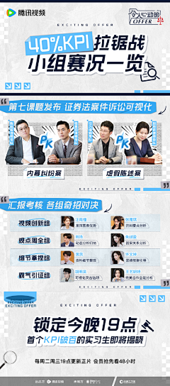 浩楠不难采集到职场