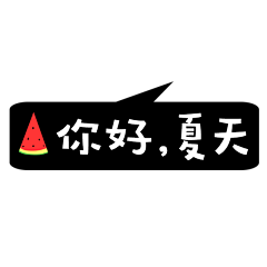 小小的雨采集到Source material。素材专题