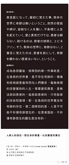 2jy|工作日常Day247high works 一剧一句|日剧台词微信插画人物日历海报