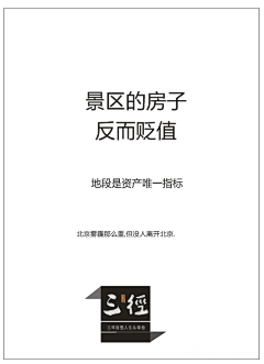 纯、静、水采集到森界