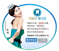 曙光第三代冷光美白-广州曙光整形美容医院牙科